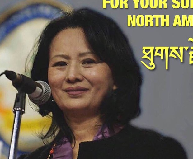 ཕྱག་མཛོད་ཚང་པད་མ་ལགས་སྤྱི་འཐུས་སུ་འོས་འདེམས་བྱུང་བ། ཕྱག་མཛོད་ཚང་པད་མ་ལགས་སྤྱི་འཐུས་སུ་འོས་འདེམས་བྱུང་བ།