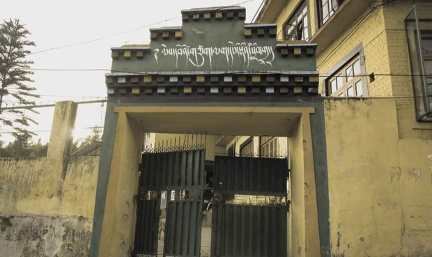 མེས་དབོན་གཙུག་ལག་དཔེ་སྟོན་སློབ་གྲྭ།