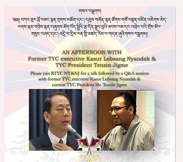 བཀའ་ཟུར་དང་གཞོན་ནུའི་བར་བགྲོ་གླེང་གནང་རྒྱུ། བཀའ་ཟུར་དང་གཞོན་ནུའི་བར་བགྲོ་གླེང་གནང་རྒྱུ།