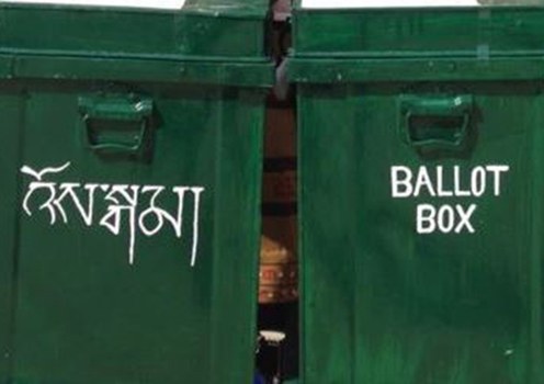 ༢༠༡༦ལོའི་བཀའ་སྤྱི་སྔོན་འགྲོའི་འོས་བསྡུ།