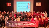 ལྷོ་ཀོ་རི་ཡའི་བོད་རིགས་སྤྱི་མཐུན་ཚོགས་པ།