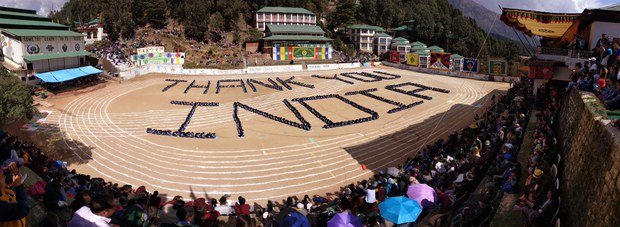 བོད་ཁྱིམ་དབུ་བརྙེས་ནས་ལོ་༥༨འཁོར་བ། བོད་ཁྱིམ་དབུ་བརྙེས་ནས་ལོ་༥༨འཁོར་བ།