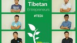 སྔོན་འགྲོའི་སྐྱེ་བསྲིང་སྦྱོང་བརྡར།