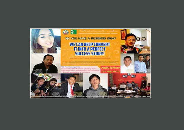 གཞོན་སྐྱེས་རིག་གསར་ཚོང་ལས་དོན་གཉེར་ཅན་ལ་མཐུན་འགྱུར། གཞོན་སྐྱེས་རིག་གསར་ཚོང་ལས་དོན་གཉེར་ཅན་ལ་མཐུན་འགྱུར།