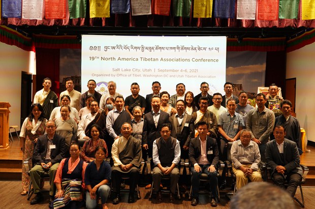 བྱང་ཨ་རིའི་བོད་རིགས་སྤྱི་མཐུན་ཚོགས་པའི་ལྷན་ཚོགས་ཐེངས་༡༩པའི་ཐོག་གྲོས་ཆོད་ཁག་ཅིག་བཞག་ཡོད་པ། བྱང་ཨ་རིའི་བོད་རིགས་སྤྱི་མཐུན་ཚོགས་པའི་ལྷན་ཚོགས་ཐེངས་༡༩པའི་ཐོག་གྲོས་ཆོད་ཁག་ཅིག་བཞག་ཡོད་པ།