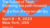 བོད་ཀྱི་མདུན་ལམ་བཞུགས་མོལ་ལྷན་ཚོགས་ཐེངས་གསུམ་པ།