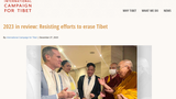 རྒྱ་ནག་གཞུང་གིས་བོད་ཤུལ་མེད་གཏོང་ཐབས་ལ་བོད་མི་དང་བོད་དོན་རྒྱབ་སྐྱོར་བ་ངོས་ནས་འགོག་རྒོལ་བྱེད་བཞིན་པ།
