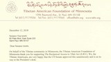 བོད་ནང་འགྲོ་འོང་གི་ཁྲིམས་འཆར་ལ་སྤྱི་མོས་རྒྱབ་སྐྱོར།