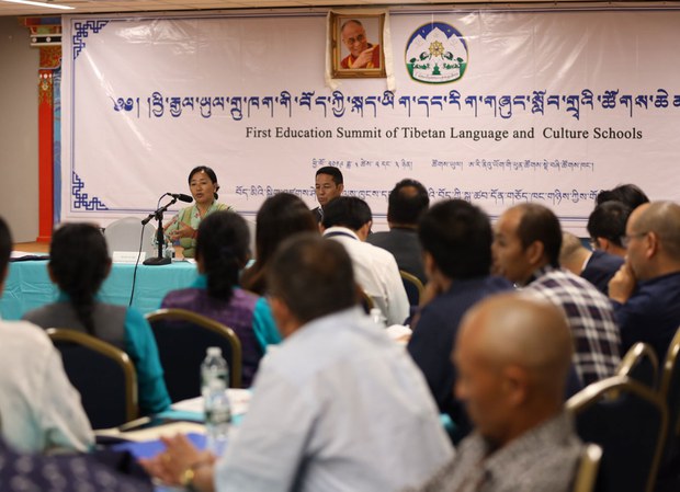 གཟའ་མཇུག་བོད་ཡིག་འཛིན་གྲྭའི་བསླབ་གཞི་རྩ་འཛིན་གཏན་འབེབས། གཟའ་མཇུག་བོད་ཡིག་འཛིན་གྲྭའི་བསླབ་གཞི་རྩ་འཛིན་གཏན་འབེབས།