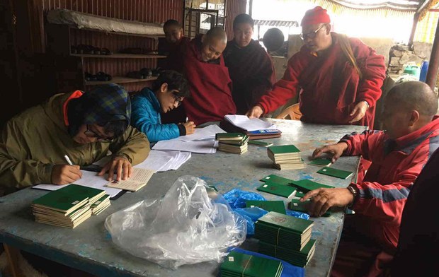 བོད་དང་བལ་ཡུལ་ས་མཚམས་སུ་མི་འབོར་ཞིབ་གཤེར།