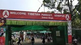 ཀོ་ཝིཌ་༡༩ཏོག་དབྱིབས་ནད་ཡམས་ཀྱི་འོག་བོད་མི་ཁག་གཅིག་དགུན་ཚོང་ལ་ཕེབས་ཡོད་པ།