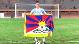 གཞོན་སྐྱེས་རྐང་རྩེད་སྤོ་ལོར་དགའ་མོས་བྱེད་མཁན་ཚོར་སེམས་ཤུགས་སྤར་རྒྱུ་ནི་ངའི་དམིགས་ཡུལ་ཡིན།