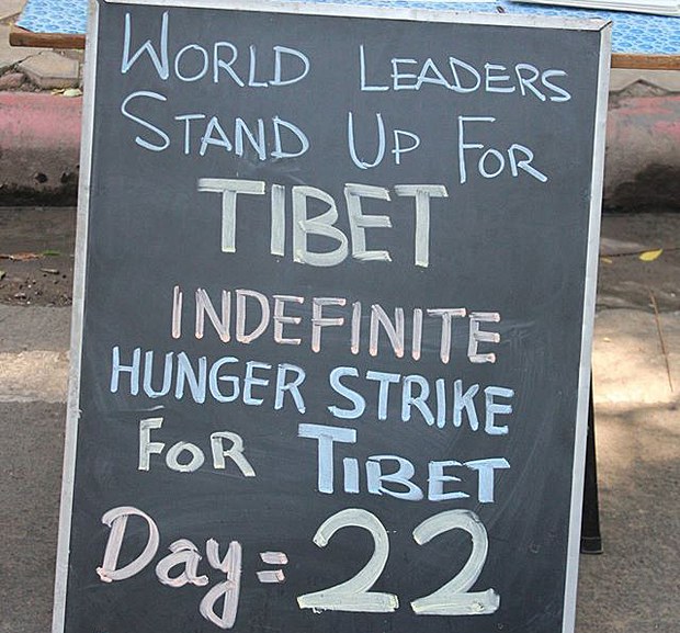 དུས་ཚོད་ངེས་མེད་ཀྱི་ཟས་བཅད་ངོ་རྒོལ་ཉིན་གྲངས་༢༡ཕྱིན་པ། དུས་ཚོད་ངེས་མེད་ཀྱི་ཟས་བཅད་ངོ་རྒོལ་ཉིན་གྲངས་༢༡ཕྱིན་པ།