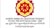 བྱང་ཨ་རིའི་བོད་མིས་༸གོང་ས་མཆོག་ལ་བརྟན་བཞུགས།