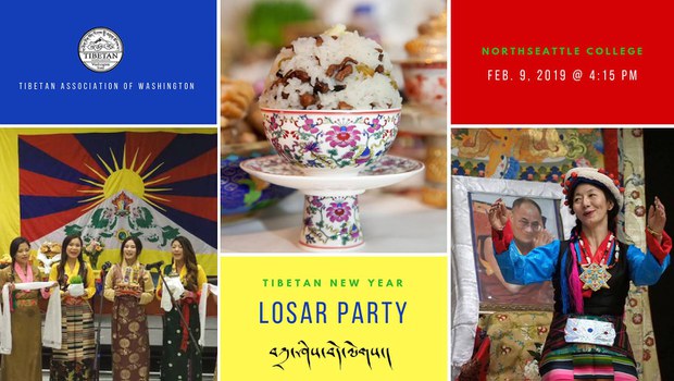 ཨ་རིའི་ཝ་ཤིང་ཊོན་མངའ་ཁུལ་གྱི་བོད་མི་ཚོས་བོད་ཀྱི་ལོ་གསར་ཉིན་བོད་དོན་ལས་འགུལ་སྤེལ་རྒྱུ། ཨ་རིའི་ཝ་ཤིང་ཊོན་མངའ་ཁུལ་གྱི་བོད་མི་ཚོས་བོད་ཀྱི་ལོ་གསར་ཉིན་བོད་དོན་ལས་འགུལ་སྤེལ་རྒྱུ།