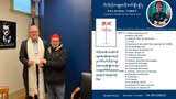 བསྟན་འཛིན་བརྩོན་འགྲུས་ནས་ཨ་རིའི་གྲོས་ཚོགས་འཐུས་མི་དང་མཇལ་མོལ།