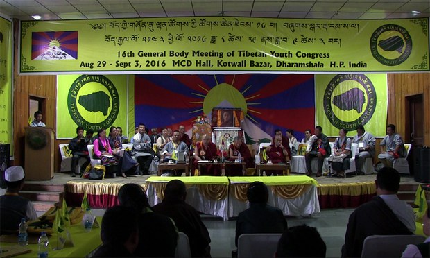 གཞོན་ནུའི་ཚོགས་ཆེན་ཐེངས་༡༦པ་དབུ་འཛུགས། གཞོན་ནུའི་ཚོགས་ཆེན་ཐེངས་༡༦པ་དབུ་འཛུགས།