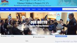 བོད་ཕྲུག་ལས་འཆར་ཚོགས་པ་དང་སློབ་ཡོན་གྱི་ལས་འཆར།
