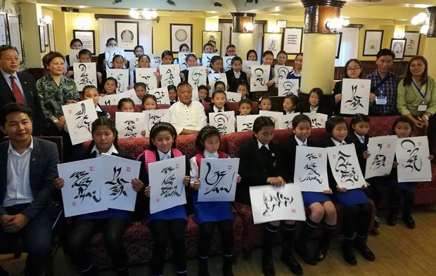 བོད་ཀྱི་ཡིག་གཟུགས་སྒྱུ་རྩལ་གྱི་འགྲེམས་སྟོན། བོད་ཀྱི་ཡིག་གཟུགས་སྒྱུ་རྩལ་གྱི་འགྲེམས་སྟོན།