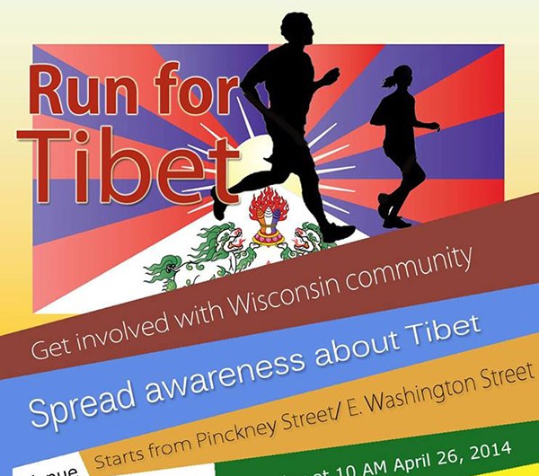 བིསི་ཀན་སོན་དུ་བོད་དོན་ལས་འགུལ་སྤེལ་རྒྱུ། བིསི་ཀན་སོན་དུ་བོད་དོན་ལས་འགུལ་སྤེལ་རྒྱུ།