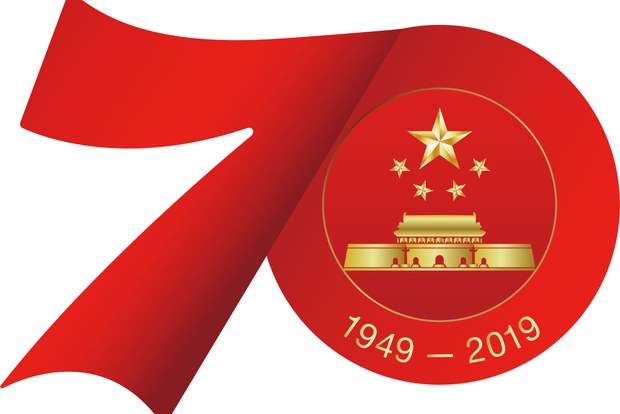 རྒྱ་ནག་མི་དམངས་སྤྱི་མཐུན་རྒྱལ་ཁབ་བཙུགས་ནས་ལོ་ངོ་༧༠ འཁོར་བ།
