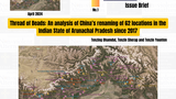 རྒྱ་གར་གྱི་མངའ་སྡེ་ཨ་རུ་ཎ་ཅཱལ་ནང་གི་ས་ཚིགས་ ༦༢ ལ་རྒྱ་ནག་གཞུང་གིས་མིང་བཏགས་པ།