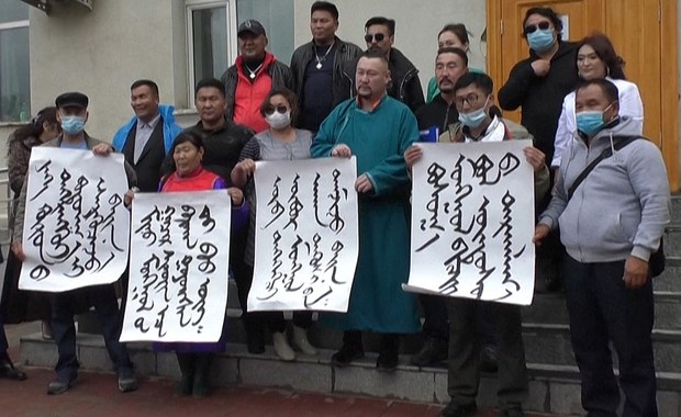 གྲངས་ཉུང་མི་རིགས་ཀྱི་སྐད་ཡིག་མེད་པ་བཟོ་བཞིན་པ། གྲངས་ཉུང་མི་རིགས་ཀྱི་སྐད་ཡིག་མེད་པ་བཟོ་བཞིན་པ།
