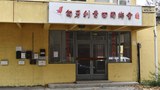 རྒྱ་ནག་གིས་ཕྱི་རྒྱལ་དུ་སློབ་སྦྱོང་ཆེད་བསྐྱོད་མཁན་རྒྱ་རིགས་ཚོར་རྒྱལ་ཁབ་ལ་དགའ་གཞེན་གྱི་ནང་དོན་འཁོད་པའི་ཡིག་ཆར་ས་རྟགས་བཀོད་བཅུག་པ།