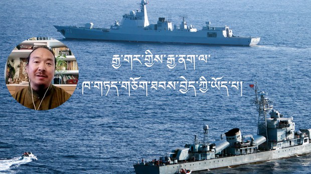 རྒྱ་གར་གྱིས་འཐབ་ཇུས་སྣ་ཚོགས་ཀྱི་ལམ་ནས་རྒྱ་ནག་ལ་ཁ་གཏད་གཅོག་ཐབས་བྱེད་ཀྱི་ཡོད་པ། རྒྱ་གར་གྱིས་འཐབ་ཇུས་སྣ་ཚོགས་ཀྱི་ལམ་ནས་རྒྱ་ནག་ལ་ཁ་གཏད་གཅོག་ཐབས་བྱེད་ཀྱི་ཡོད་པ།