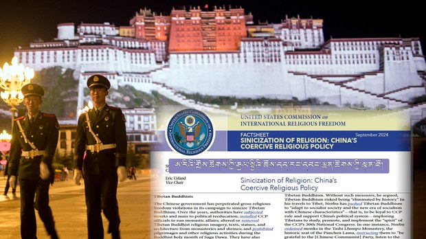 རྒྱ་ནག་གཞུང་གིས་བོད་མིའི་ཆོས་དད་རང་དབང་རྡོག་རོལ་གཏོང་བཞིན་པ།
