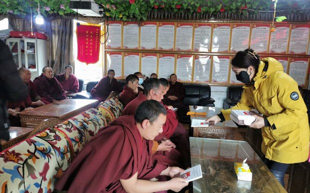 བོད་མི་རིགས་རྒྱ་བསྒྱུར་གྱི་སྲིད་ཇུས་ལག་བསྟར།
