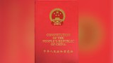ཁྲིམས་ནང་འདྲ་མཉམ་ཡོད་ཀྱང་ལག་ལེན་ཐོག་མེད།