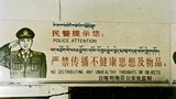 འགྲོ་བ་མིའི་ཐོབ་ཐང་ལས་འགུལ་བའི་ནང་མིར་ཆད་པ་གཅོད་ཤུགས་ཆེ་རུ་གཏོང་གི་ཡོད་པ།