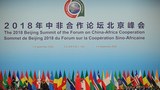 ཨ་རི་དང་རྒྱ་ནག་དབར་གྱི་འགྲན་སྡུར་ཁྲོད་འཕེལ་རྒྱས་འགྲོ་བཞིན་པའི་རྒྱལ་ཁབ་དེ་དག་རྒྱ་ནག་གི་ཕྱོགས་སུ་སྐོང་ཐབས་བྱེད་བཞིན་པ།