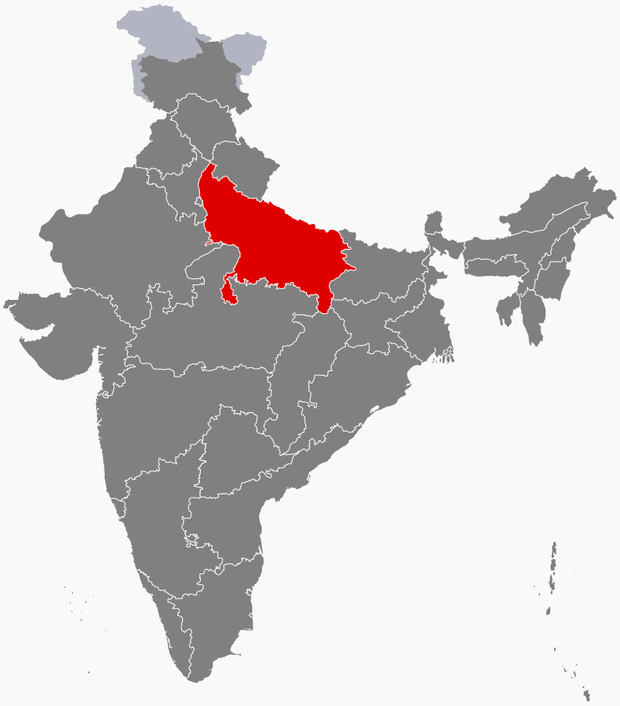 རྒྱ་གར་བྱང་ཕྱོགས་UPམངའ་སྡེ།