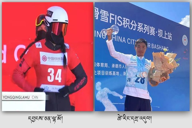 གྲངས་ཉུང་མི་རིགས་ལ་ཐོབ་ཐང་འདྲ་མཉམ་སྤྲོད་ཀྱི་ཡོད་ཚུལ་སོགས་ཀྱི་ཆབ་སྲིད་དྲིལ་བསྒྲགས།