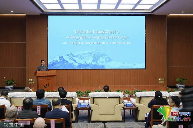 རྒྱ་ནག་གི་བོད་རིག་པའི་ཞིབ་འཇུག་ཚོགས་ཆེན་དེ་ཕྱི་ལ་རྣམ་འགྱུར་བསྟན་རྒྱུ་ཙམ་གྱི་ཆེད་རེད།