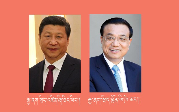 རྒྱ་ནག་དཔོན་རིགས་བར་དབང་ཆ་འཐབ་རྩོད་ཆེ་རུ་འགྲོ་བཞིན་པ།