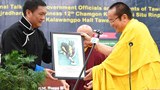 ཏའི་སི་ཏུ་རིན་པོ་ཆེ་མཆོག་མོན་ཡུལ་དུ་ཆིབས་བསྒྱུར།
