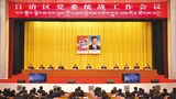 འཐབ་ཕྱོགས་གཅིག་གྱུར་ཁང་རྒྱ་སྐྱེད་དང་འགན་དབང་ཆེ་རུ་བཏང་ཡོད་པ།