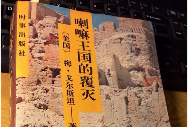 དེབ་རིགས་རྒྱ་ཡིག་ཐོག་ཕབ་བསྒྱུར་བྱེད་སྐབས་བཟོ་བཟོས་མང་པོ་བྱས་པ། དེབ་རིགས་རྒྱ་ཡིག་ཐོག་ཕབ་བསྒྱུར་བྱེད་སྐབས་བཟོ་བཟོས་མང་པོ་བྱས་པ།