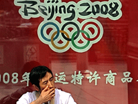 amnesty-china-report-200.gif amnesty-china-report-200.gif