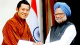 འབྲུག་རྒྱལ་ལྔ་པ།