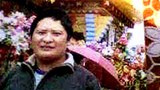 ཚེ་སྐྱབས་ཞུ་བ་འཛིན་བཟུང༌།