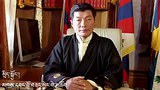 ལོ་གསར་སྲུང་བརྩི་བྱེད་ཕྱོགས་ཐད་འབོད་སྐུལ།