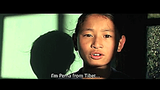 ང་པདྨ་ཡིན་ཞེས་པའི་གློག་བརྙན།