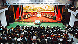 བཅའ་ཁྲིམས་བསྐྱར་བཅོས་ཟིན་བྲིས་ཐོག་དགོངས་ཚུལ།