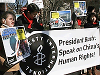 olympics-protest-200.gif olympics-protest-200.gif