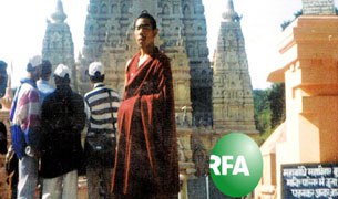 གྲྭ་དམ་ཆོས་ནས་རང་ལུས་མེ་བསྲེག་བཏང་བ། གྲྭ་དམ་ཆོས་ནས་རང་ལུས་མེ་བསྲེག་བཏང་བ།