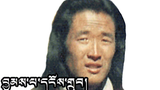 རྒྱ་ནག་གིས་བོད་མི་གསུམ་འཚོལ་བཞིན་པ།
